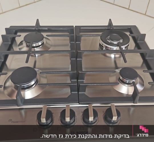 כיריים גז עם ארבעה מבערים וכפתורי שליטה